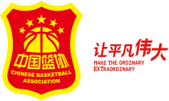 中国男篮开启新一期集训-新闻详情